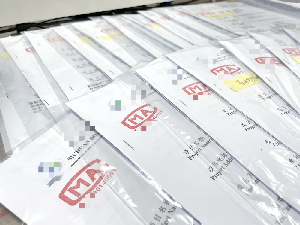 虚假证明文件罪认定标准更新！